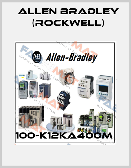 100-K12KA400M  Allen Bradley (Rockwell)