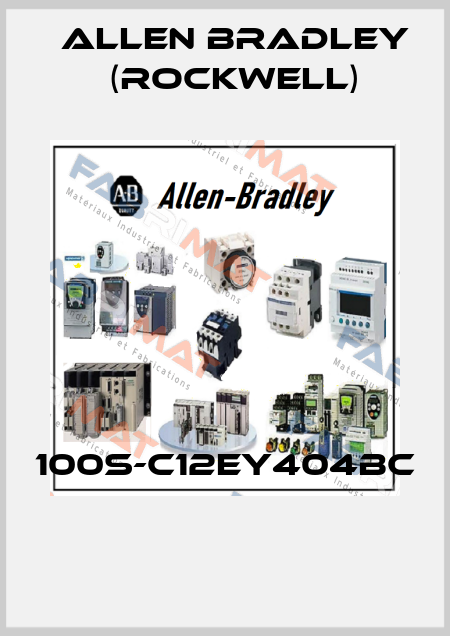 100S-C12EY404BC  Allen Bradley (Rockwell)