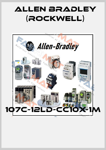 107C-12LD-CC10X-1M  Allen Bradley (Rockwell)