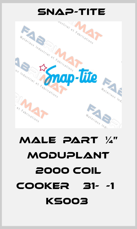 MALE  PART  ¼” MODUPLANT 2000 COIL COOKER  №31-С-1   KS003  Snap-tite