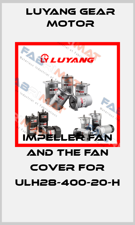impeller fan and the fan cover for ULH28-400-20-H Luyang Gear Motor