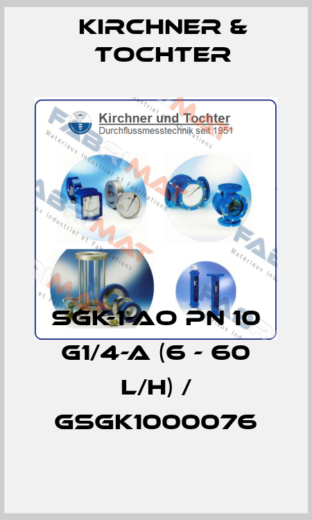 SGK-1-Ao PN 10 G1/4-a (6 - 60 l/h) / GSGK1000076 Kirchner & Tochter