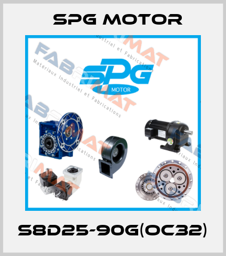 S8D25-90G(OC32) Spg Motor