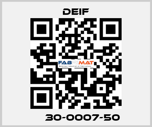 СМ30-0007-50 Deif